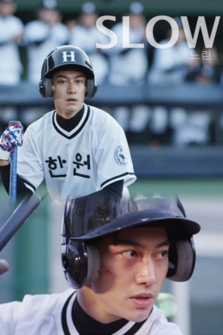 Slow poster background