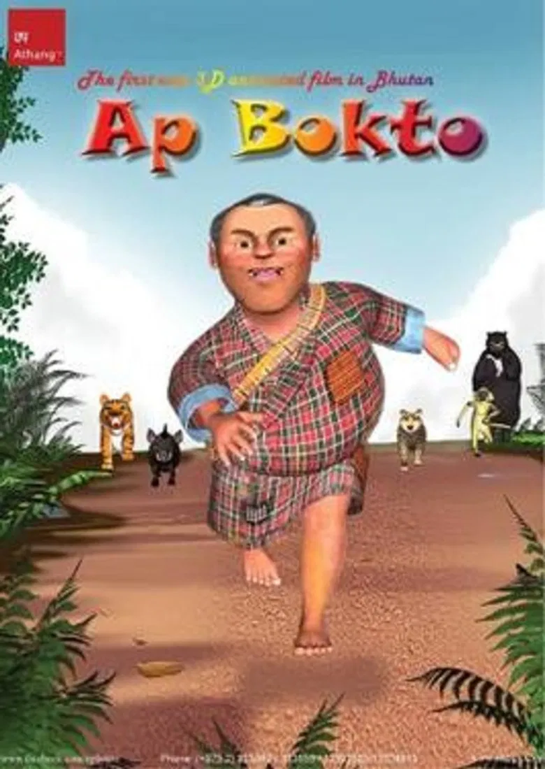 Ap Bokto poster background