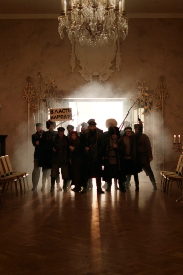 Conspiracy Theory poster background