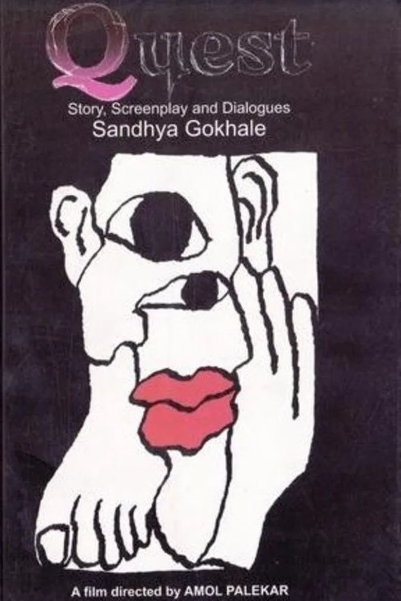 Quest poster background