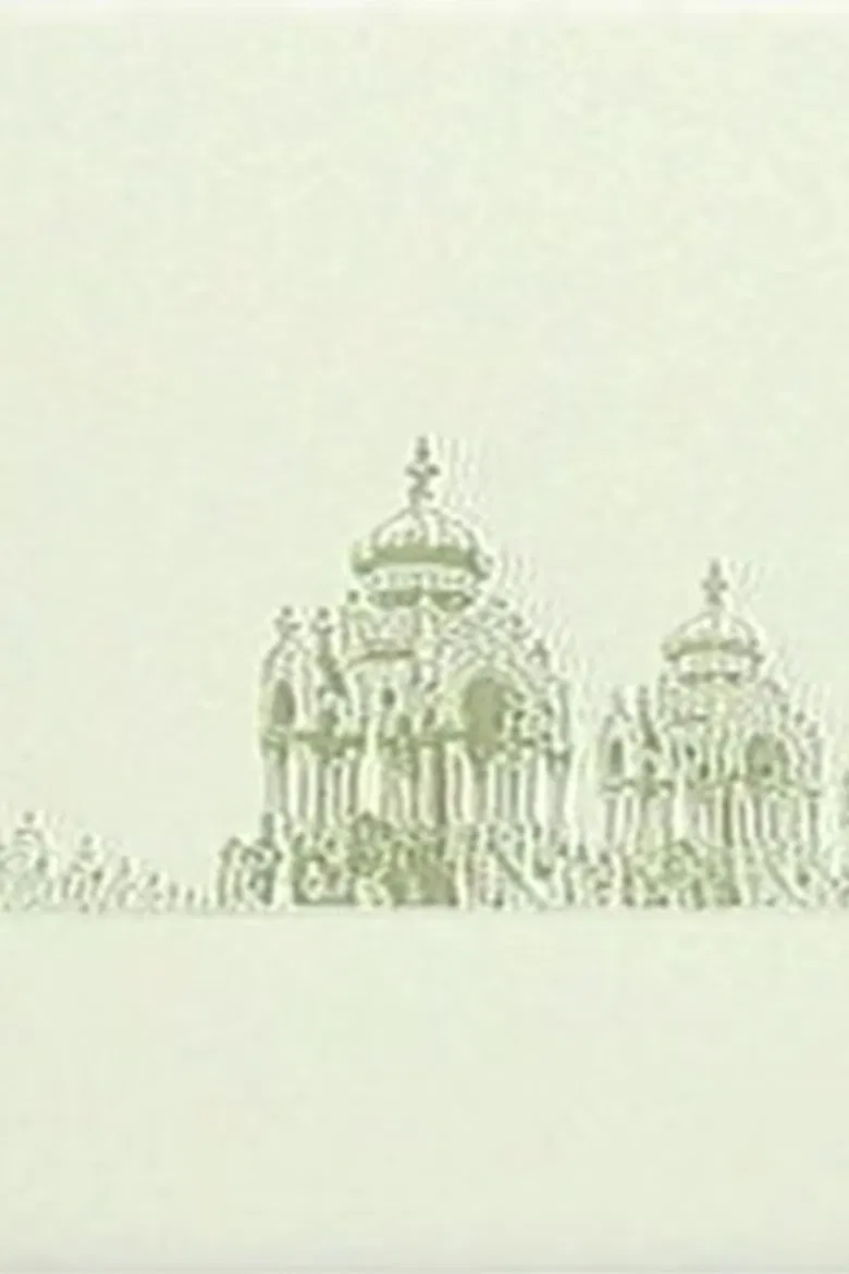 Distance poster background