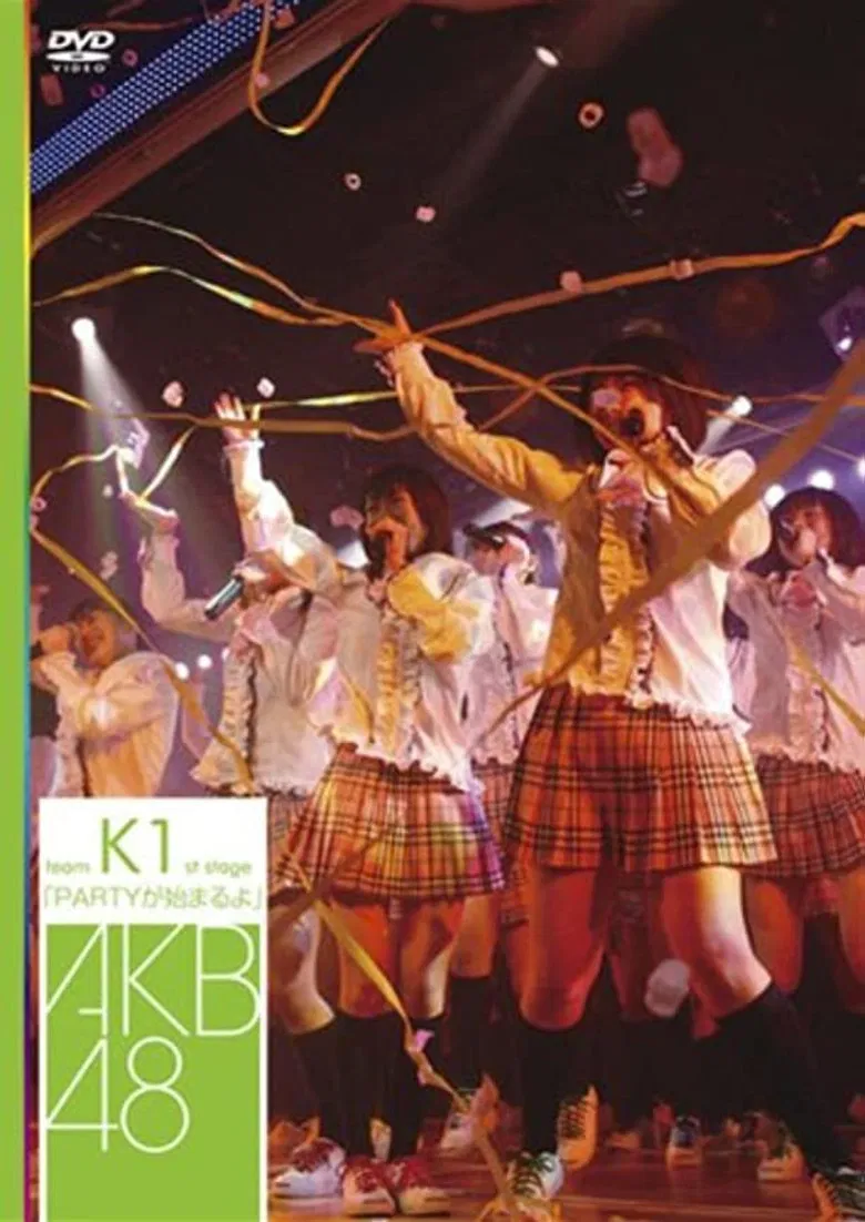 Team K 1st Stage "PARTY ga Hajimaru yo" poster background