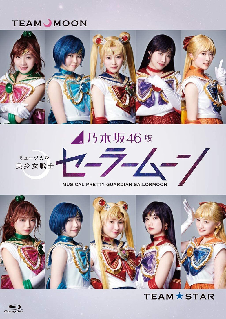 Nogizaka 46 Ver. Musical "Pretty Guardian Sailor Moon" poster background