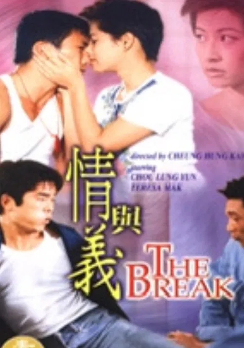 The Break poster background