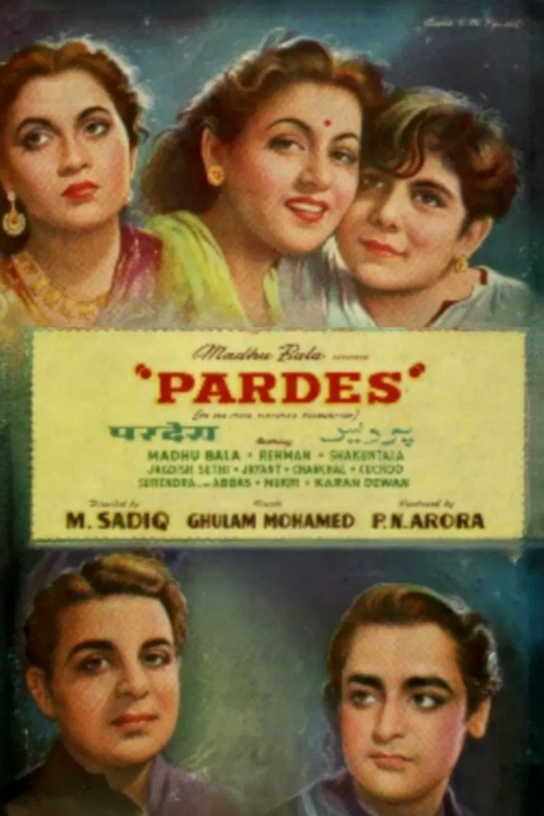 Pardes poster background
