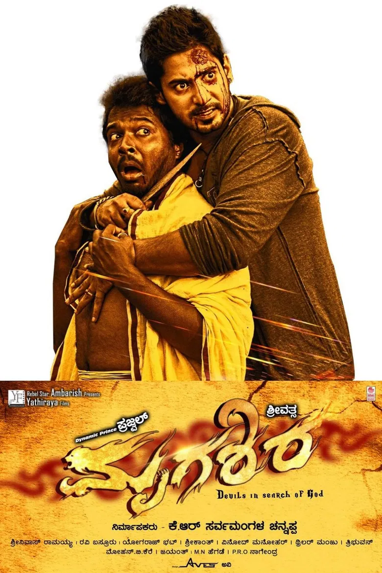 Mrugashira poster background