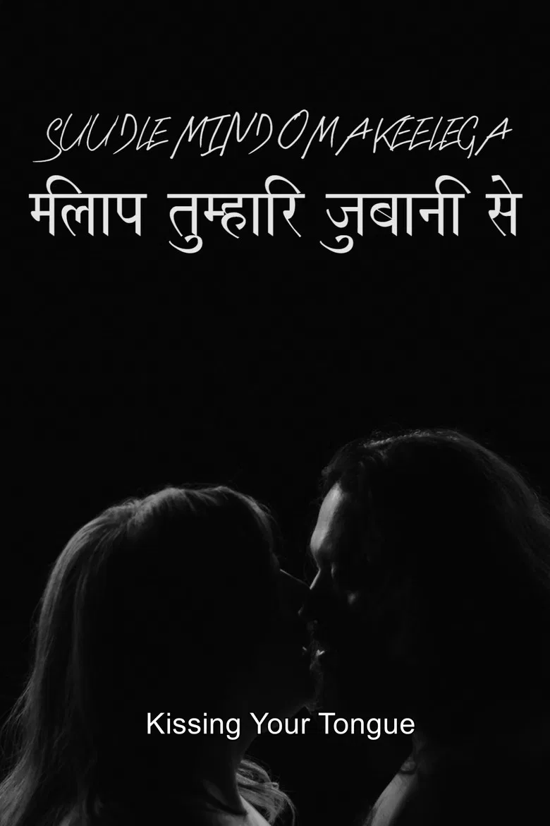 Kissing Your Tongue poster background