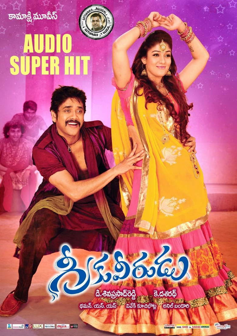 Greeku Veerudu poster background