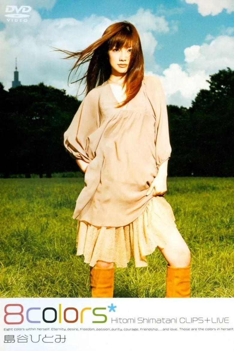 8colors Hitomi Shimatani CLIPS+LIVE poster background