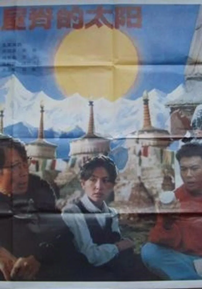 The Sun on the Roof of the World poster background