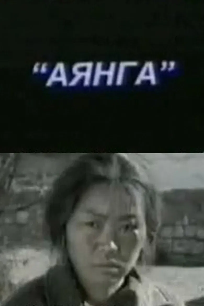 Lightning poster background