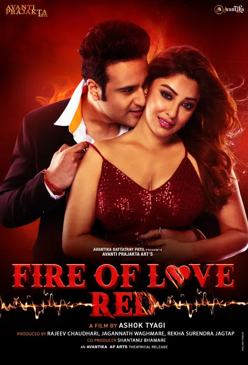 Fire of Love: RED poster background