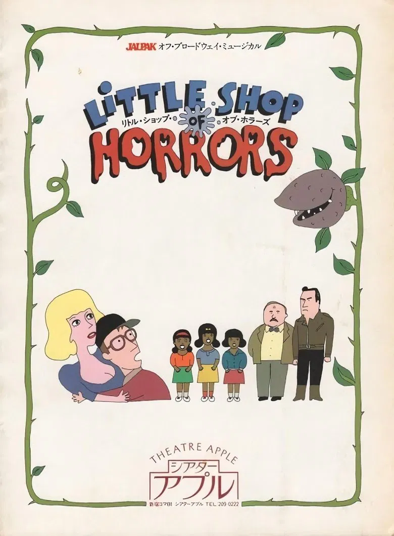 Little Shop of Horrors poster background