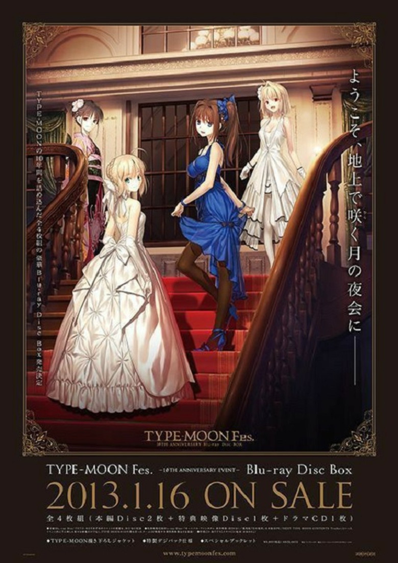 TYPE-MOON Fes. poster background