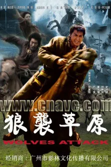 Wolves Attack poster background