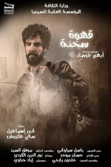 Hot Coffee poster background