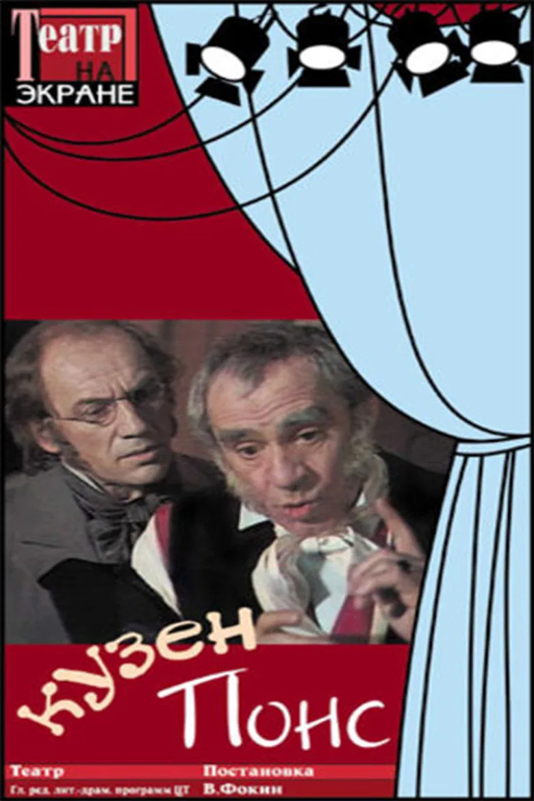 Cousin Pons poster background