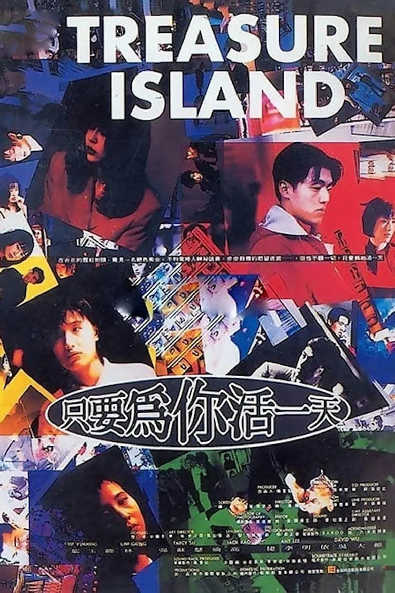 Treasure Island poster background