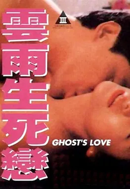 Ghost's Love poster background