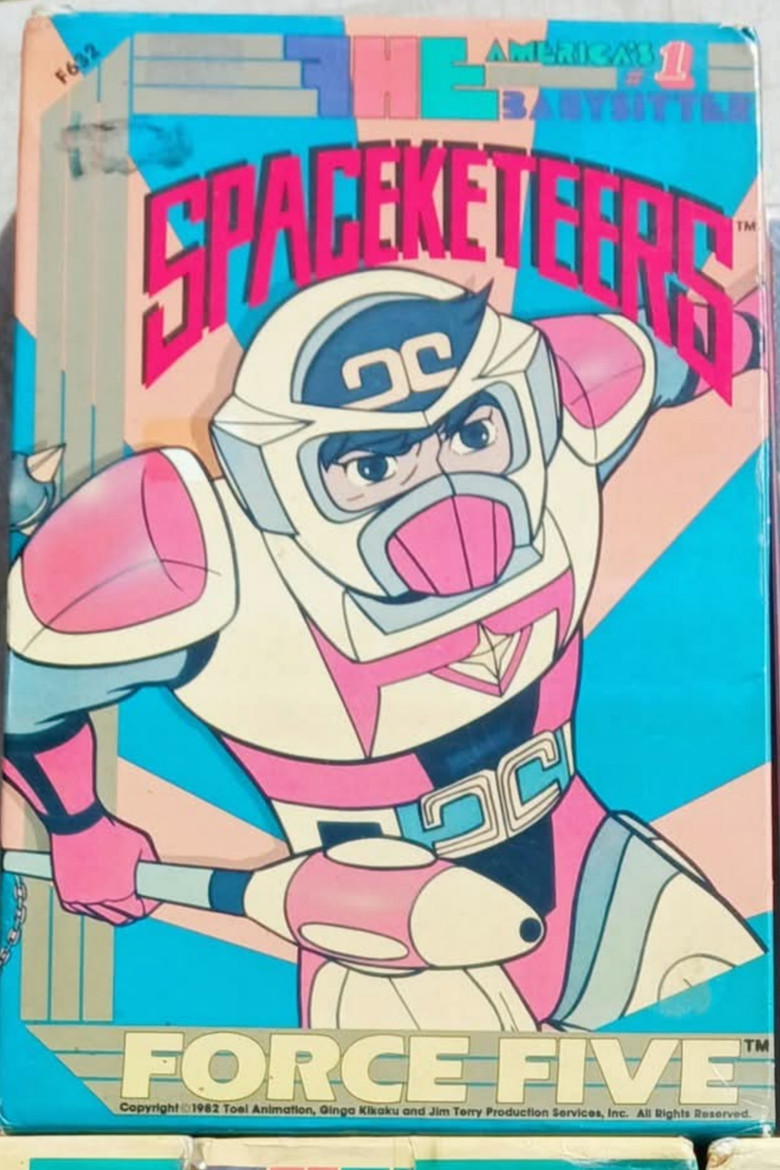 Force Five : Spaceketeers poster background