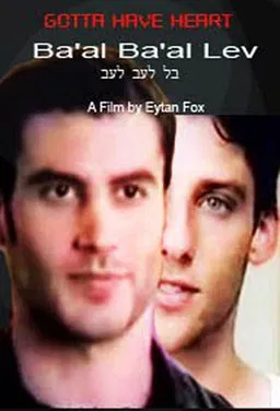 Gotta Have Heart poster background