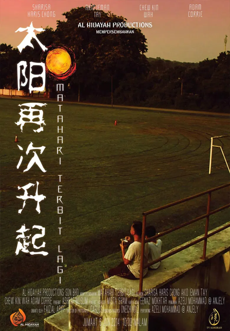 Matahari Terbit Lagi poster background