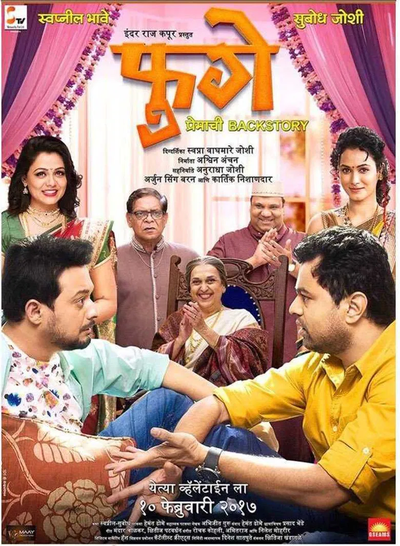 Fugay poster background