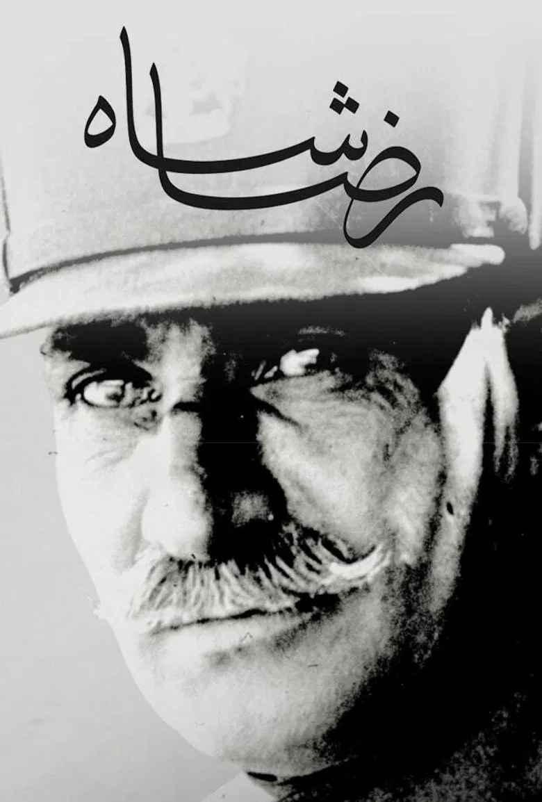 Reza Shah poster background