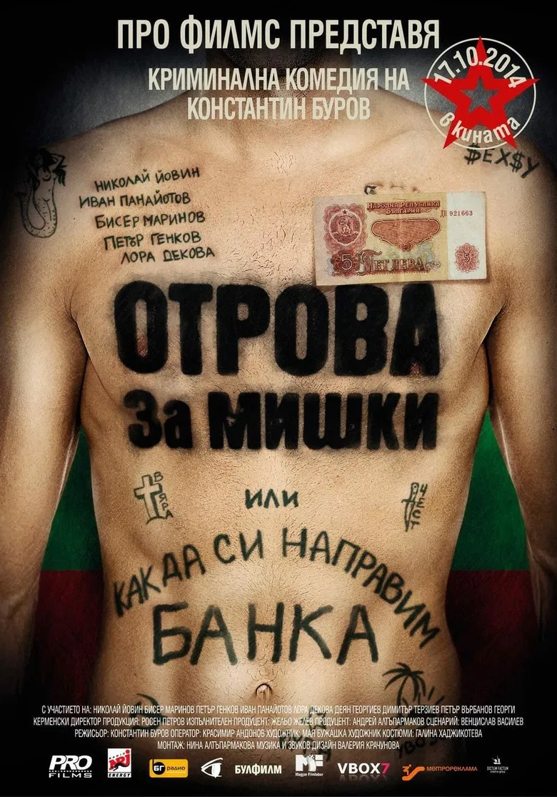 Rat Poison poster background