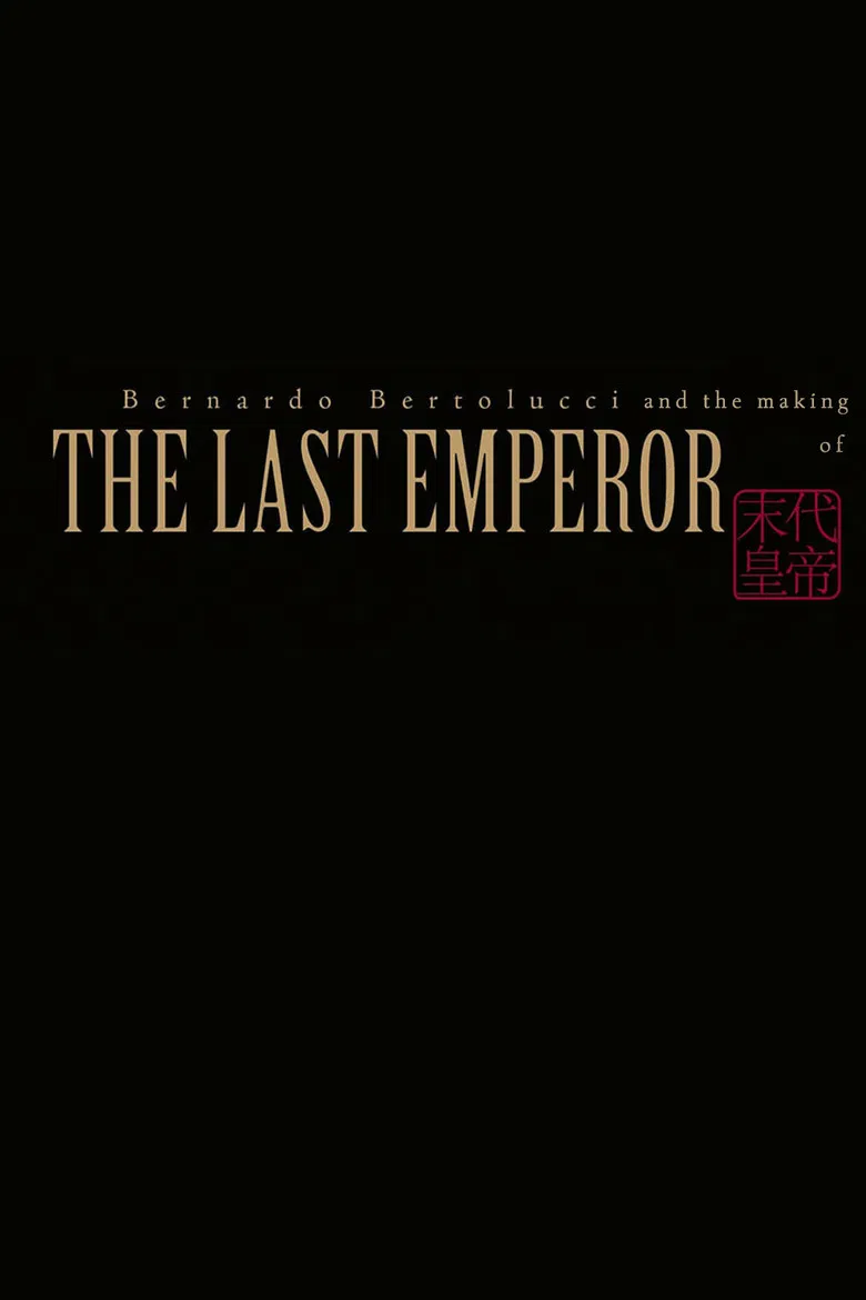 Bernardo Bertolucci and the Making of 'The Last Emperor' poster background