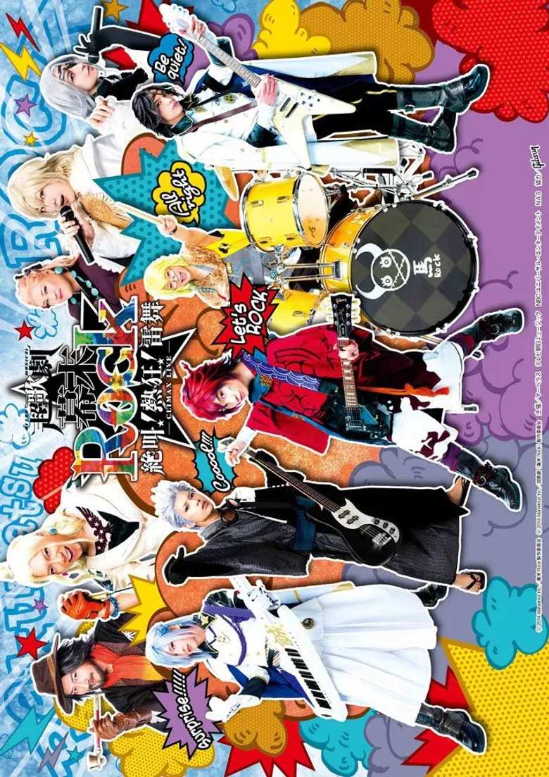 Ultra Musical Bakumatsu Rock Climax Live poster background