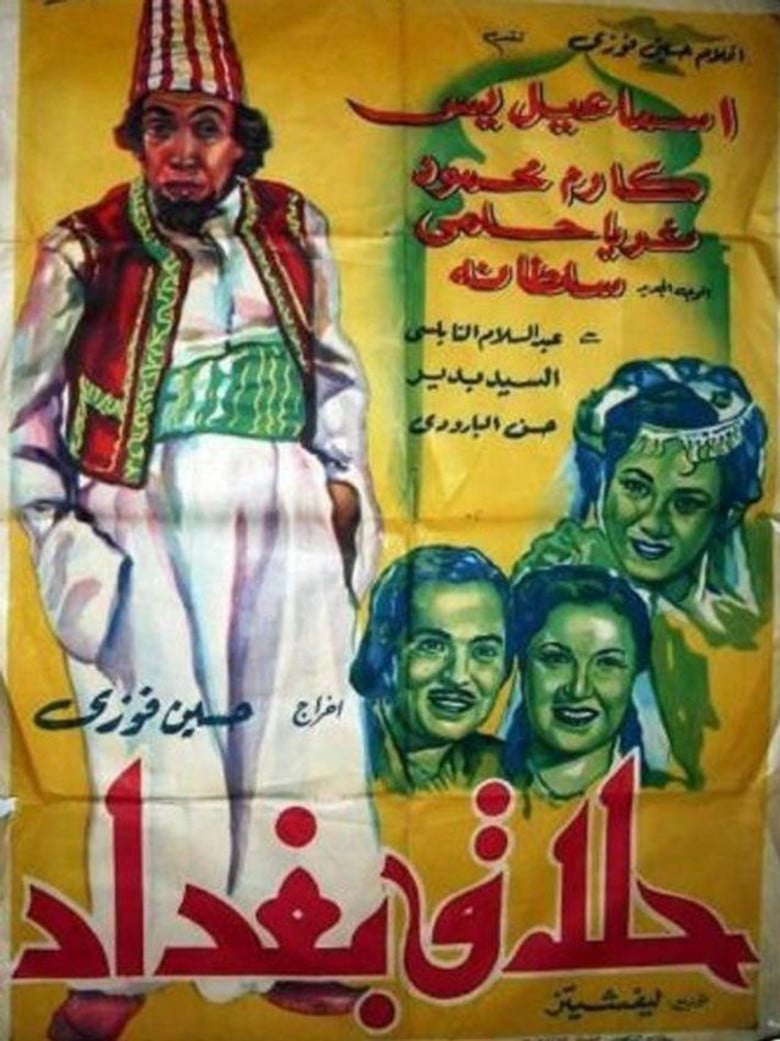 Baghdad's Barber poster background