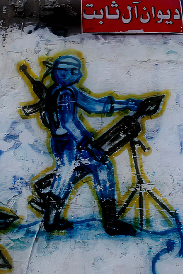 Sand Creek Equation poster background