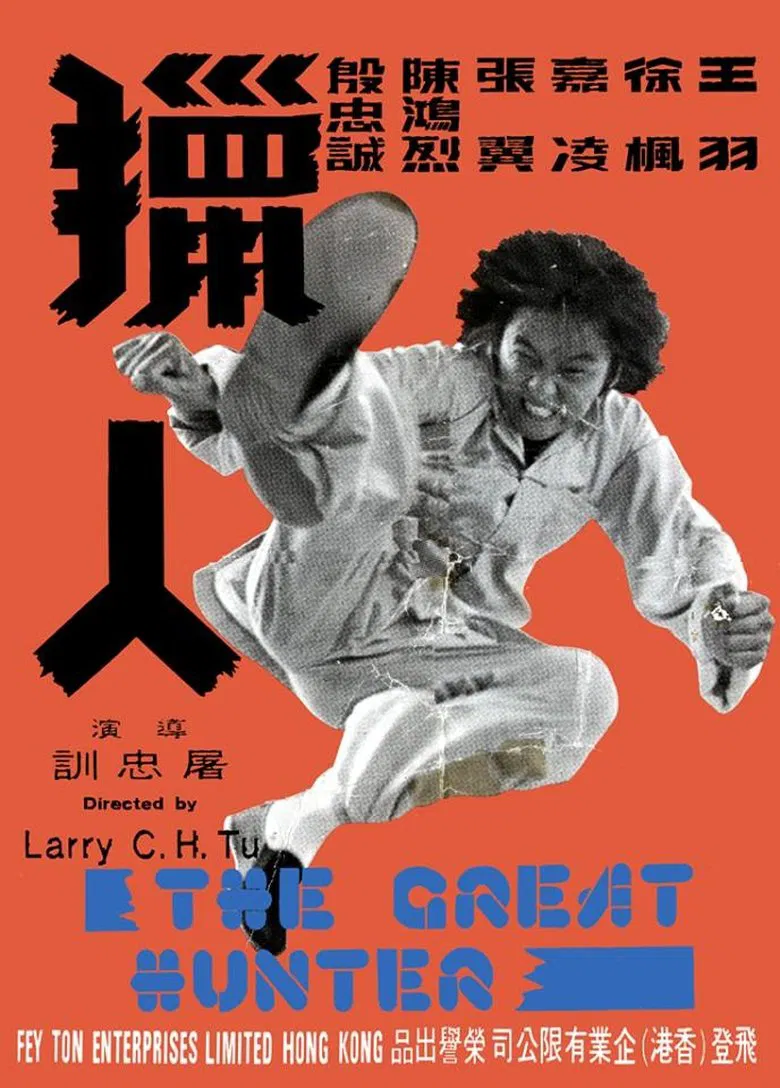 The Great Hunter poster background