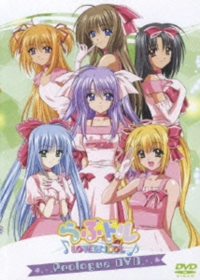 Lovedol: Lovely Idol - Prologue poster background