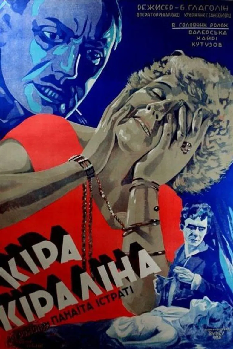 Kira Kiralina poster background