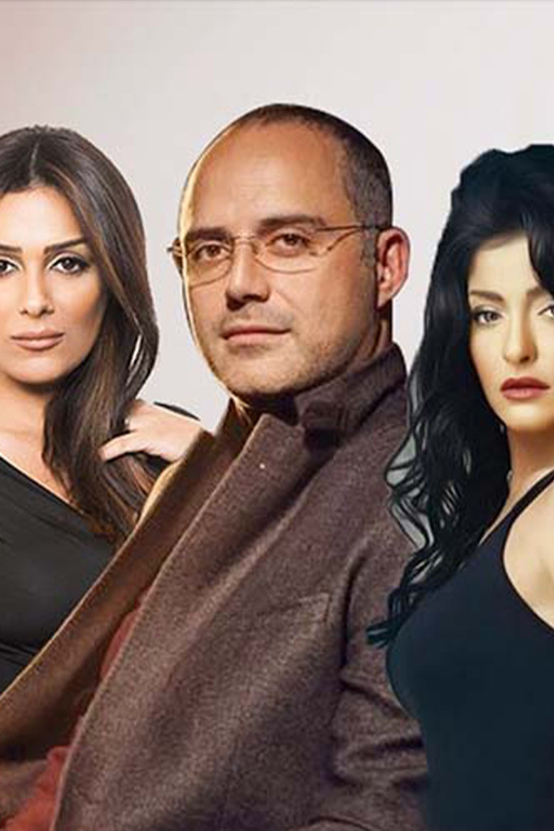 Quloub poster background