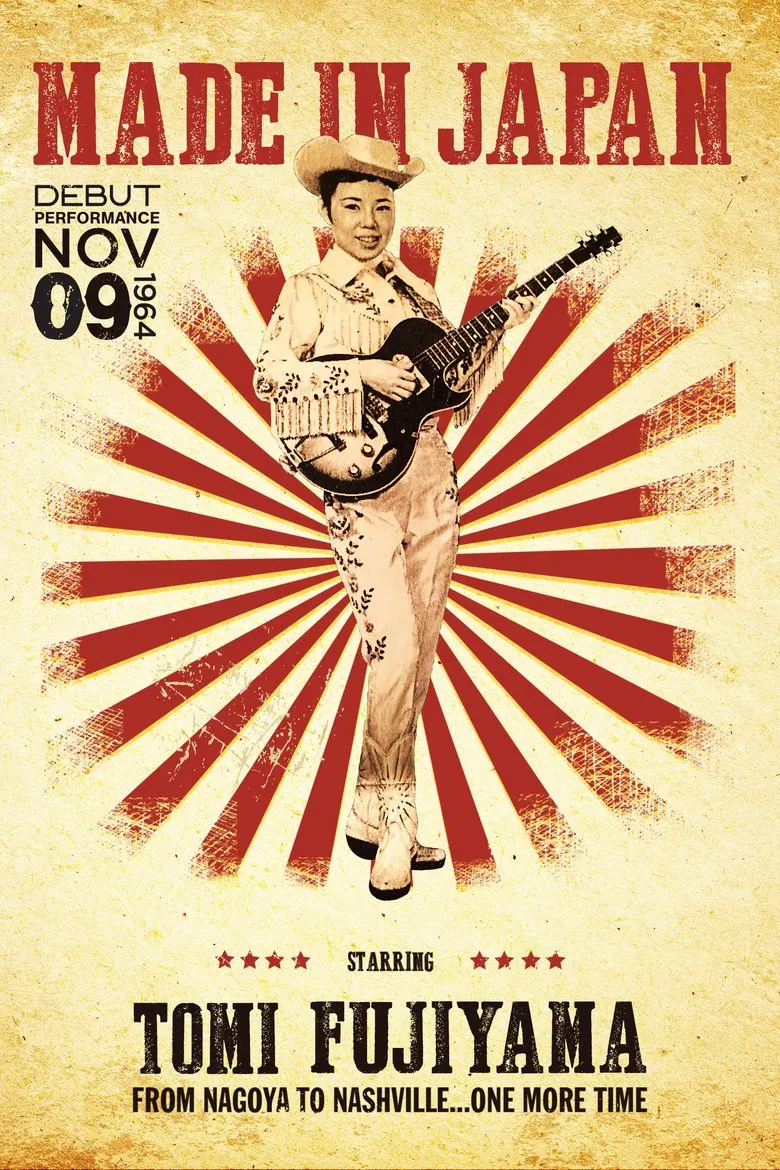 Made in Japan poster background