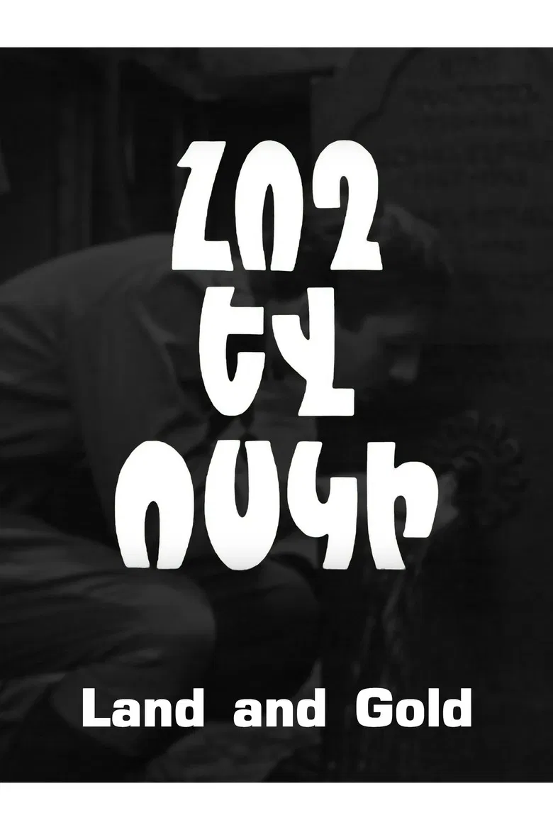 Land and Gold poster background