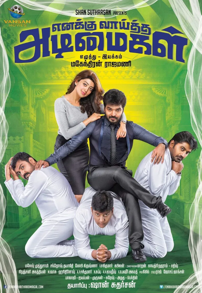 Enakku Vaaitha Adimaigal poster background