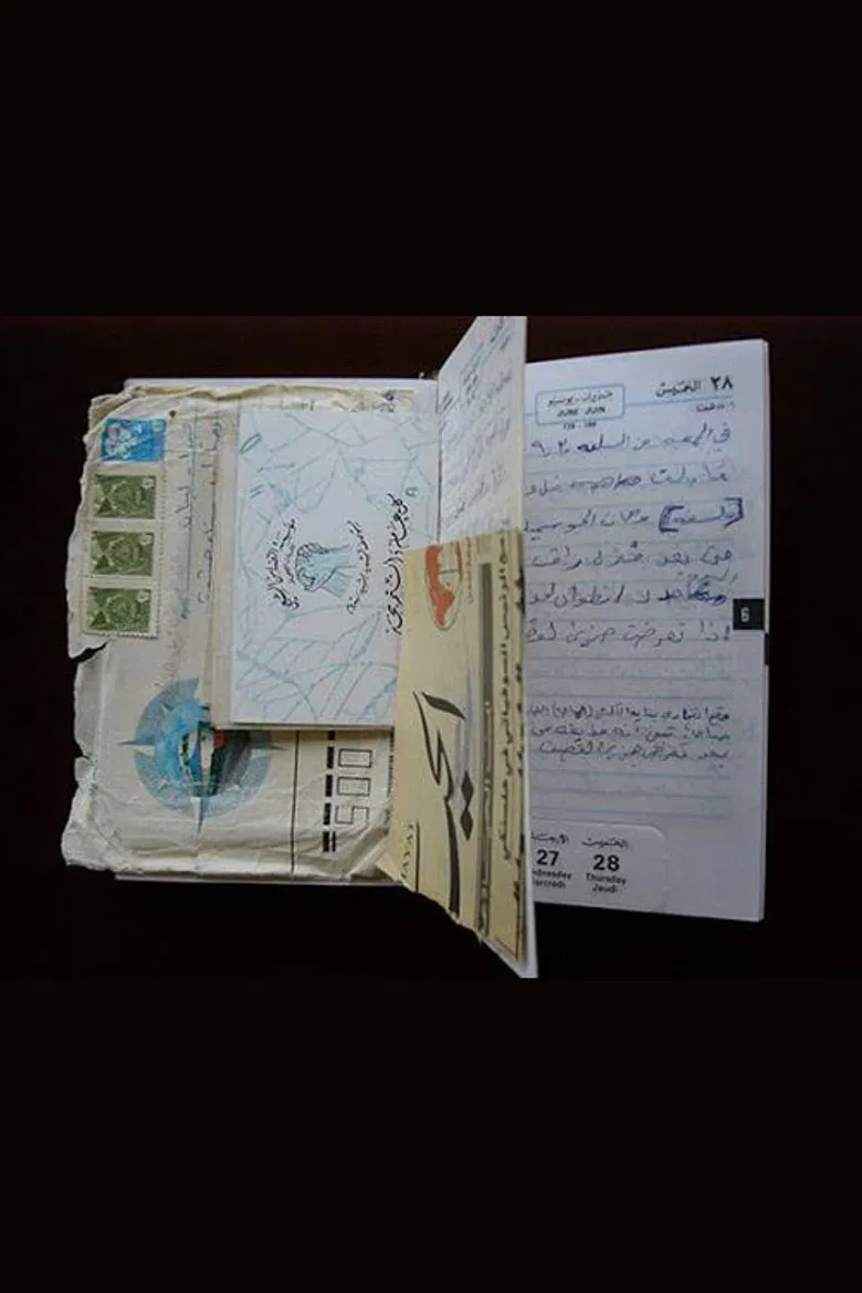 In This House poster background