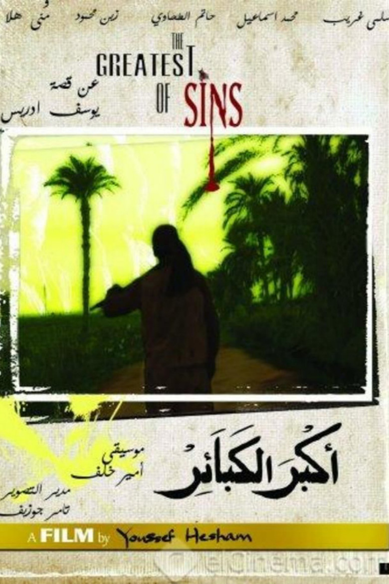 The Greatest of Sins poster background