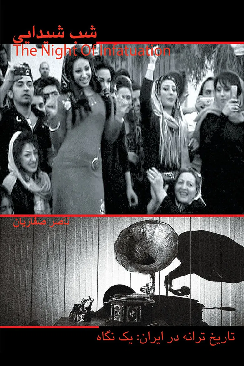 The Night of Infatuation poster background