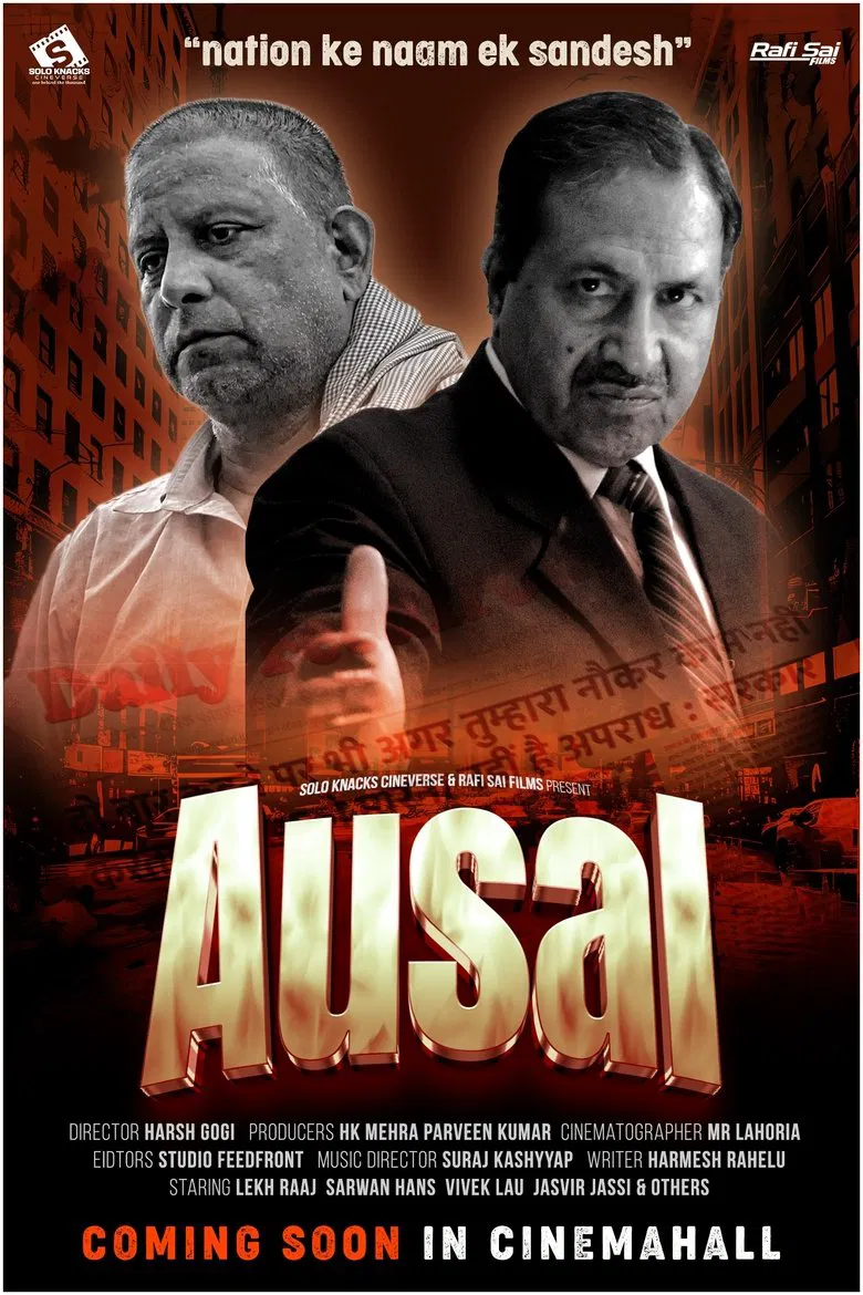 AUSAL poster background