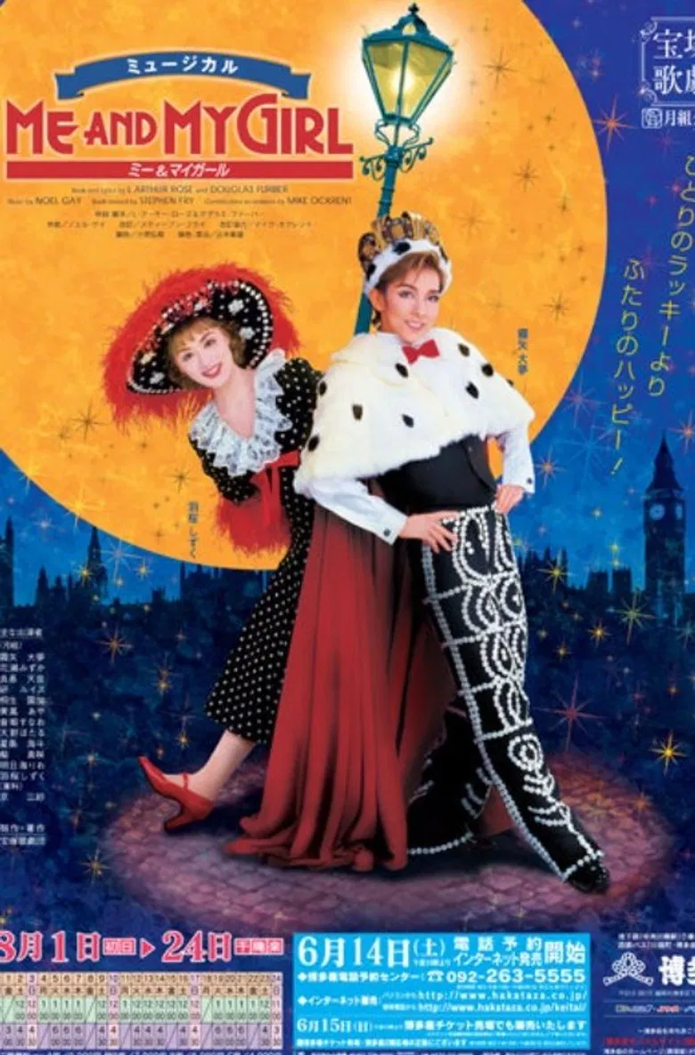 Me and My Girl poster background