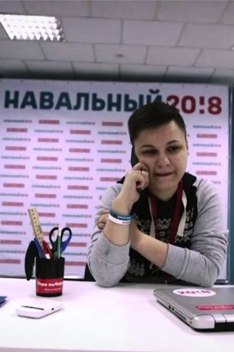 I am Nobody poster background