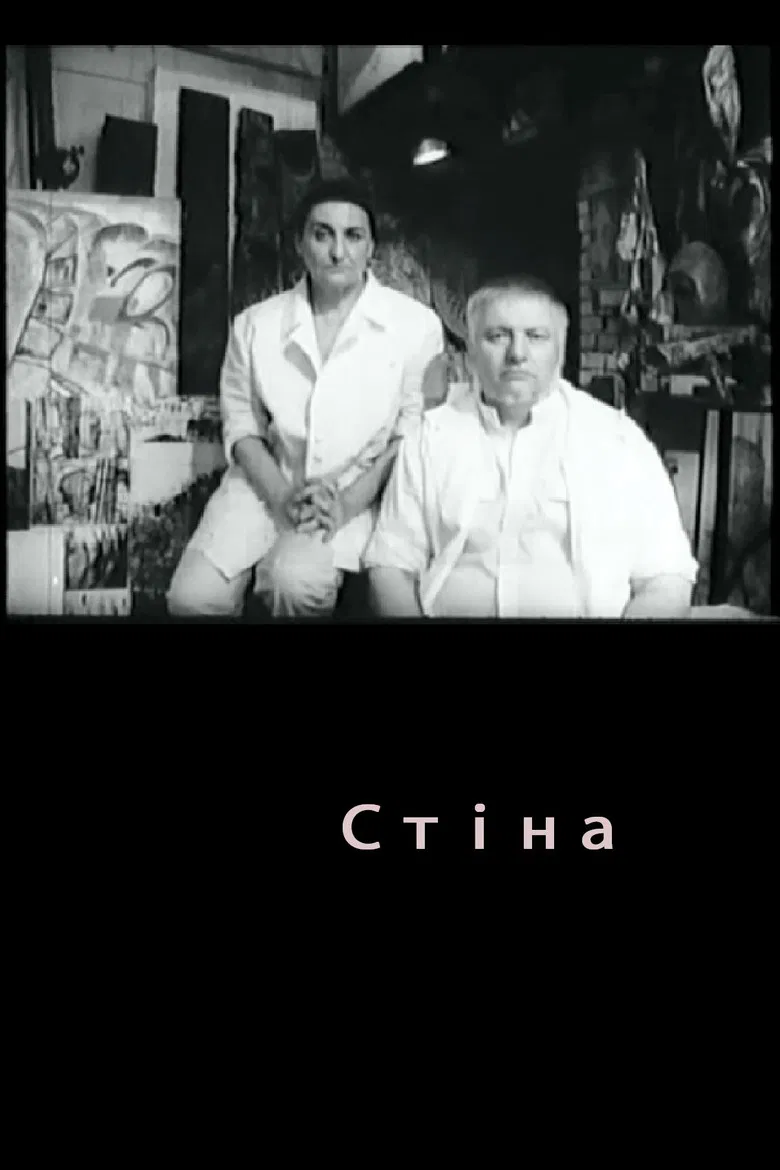 The Wall poster background