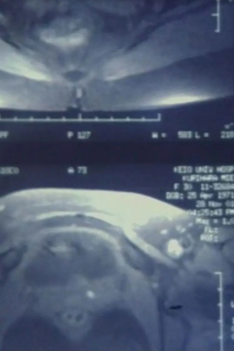 無音の領域 poster background