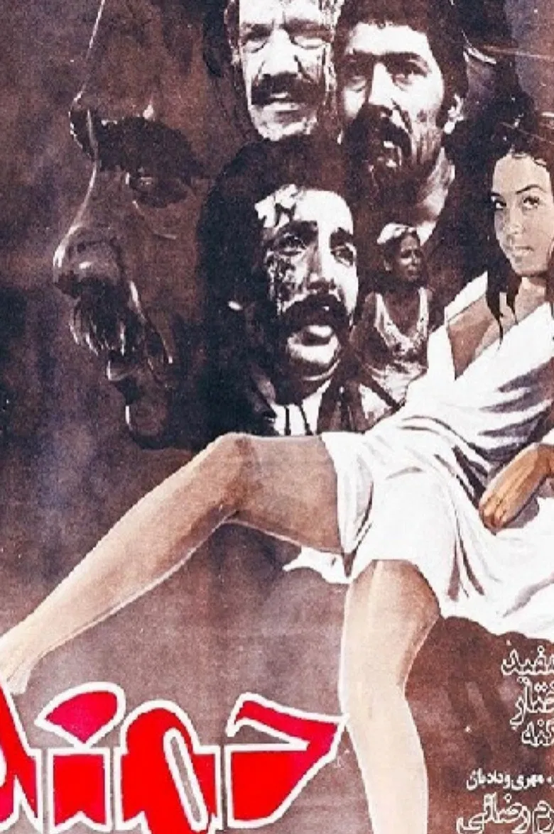 Friday poster background