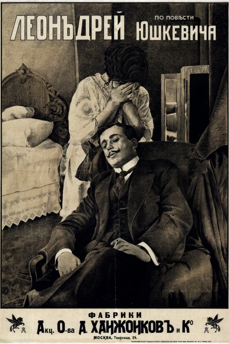 Leon Drey poster background